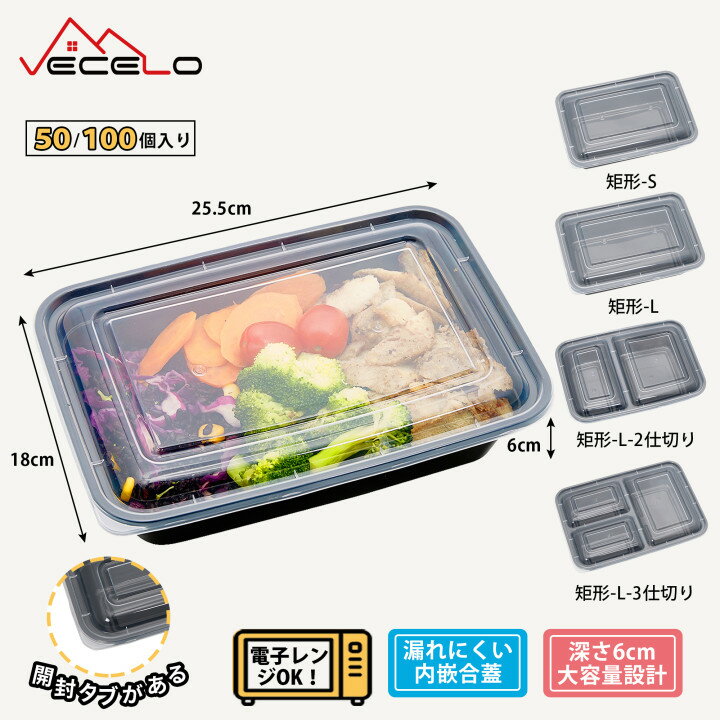 【月間優良ショップ受賞 即納】 使い捨て弁当容器 フードパック 透明フタ付 使い捨て弁当箱 使い捨て 容器 ランチボックス 蓋付き 弁当容器 使い捨て フードパック レンジOK 嵌合フタ付き 汁漏れ防止 大容量 ランチ/ピクニック/運動会