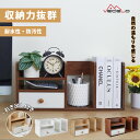 【お買い物マラソン&ポイント5倍】デスク上置き棚 幅56cm 卓上置棚 机上ラック 引き出し付き 卓上ラック 机の上収納 卓上収納 本立て 小物入れ おしゃれ 卓上棚 大容量 整理整頓 文房具 収納 多機能 組み立て簡単(3)