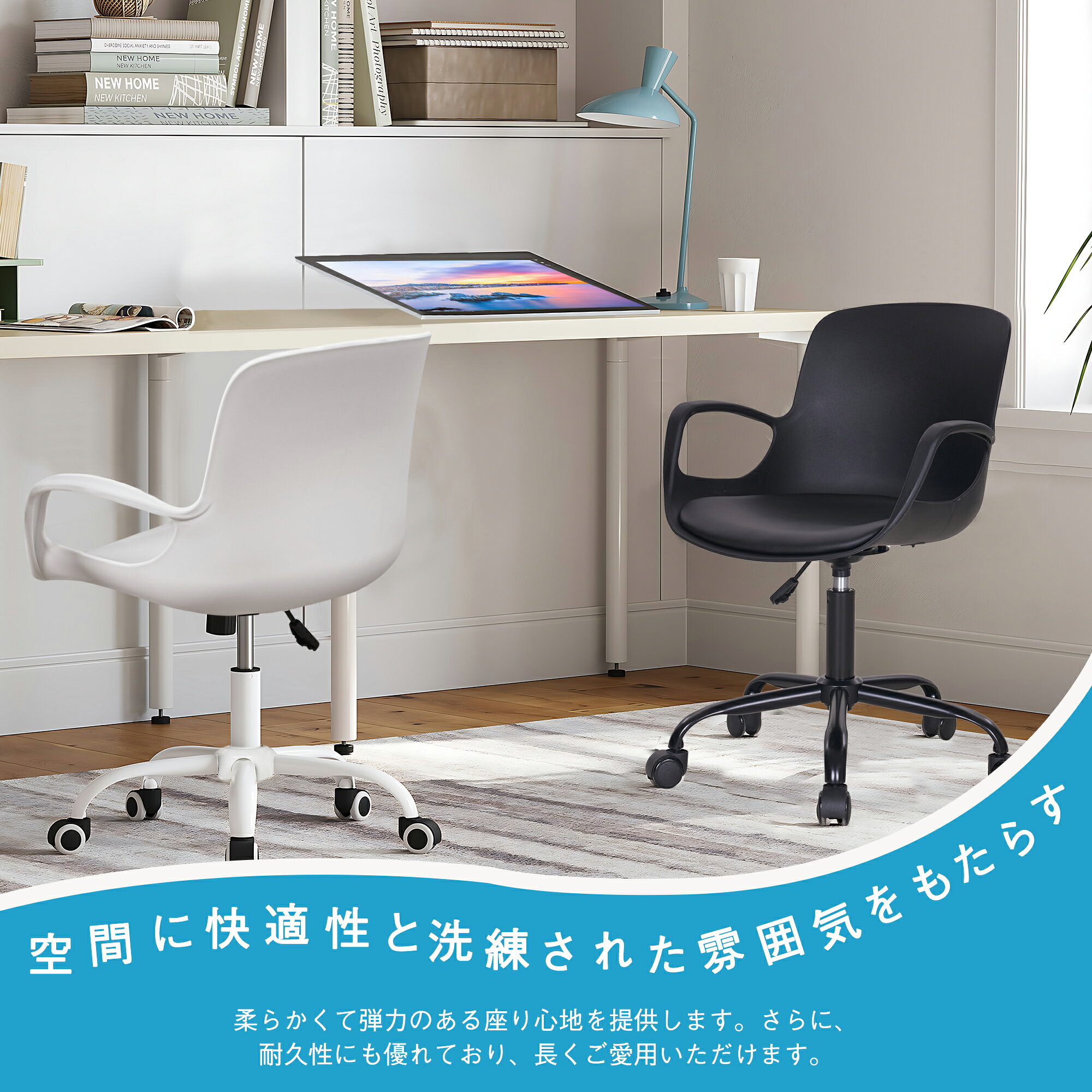【LINEお友だち限定300円OFFクーポン】オフィスチェア 人間工学 デスクチェア チェア 椅子 幅57cm 高さ調節可能 昇降 360度回転 組立簡単 座り心地いい キャスター付き オフィス 在宅/事務/勉強 人気 おしゃれ