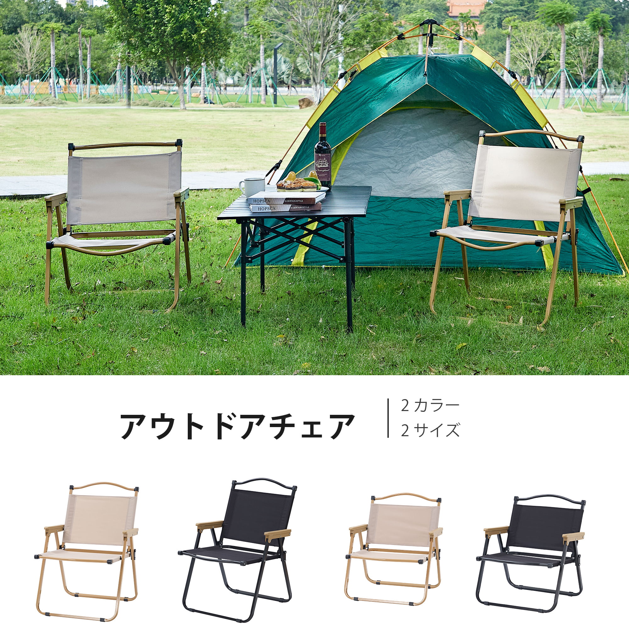 【月末まで！全商品6％OFFクーポン】 アウトドアチェア 折りたたみ椅子 耐荷重150kg コンパクトチェア キャンプ椅子 キャンプチェア アウトドア 椅子 軽量 持ち運び便利 アウトドア リクライニングチェア 完成品 収束式 収納袋付 携帯便利 vecelo-japanshop-10000148 vecelo-japanshop サンプル画像2