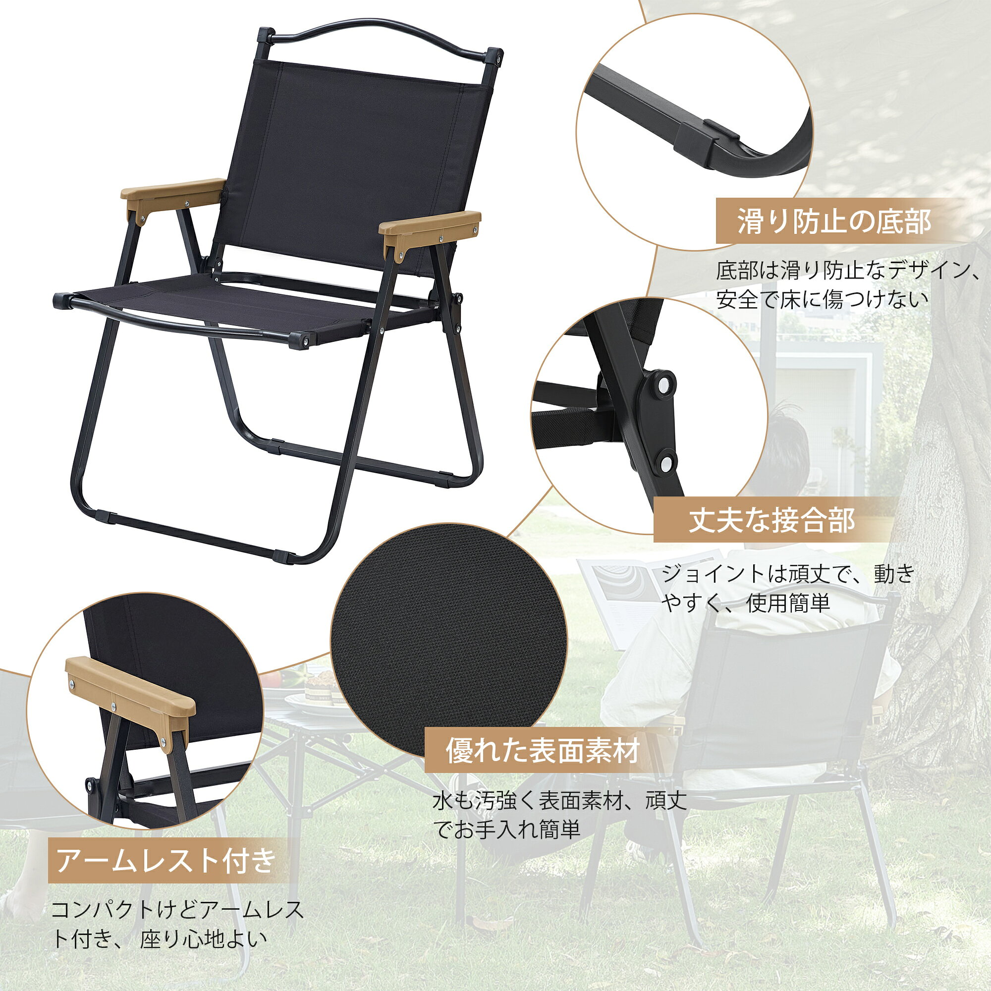 【月末まで！全商品6％OFFクーポン】 アウトドアチェア 折りたたみ椅子 耐荷重150kg コンパクトチェア キャンプ椅子 キャンプチェア アウトドア 椅子 軽量 持ち運び便利 アウトドア リクライニングチェア 完成品 収束式 収納袋付 携帯便利 vecelo-japanshop-10000148 vecelo-japanshop サンプル画像3