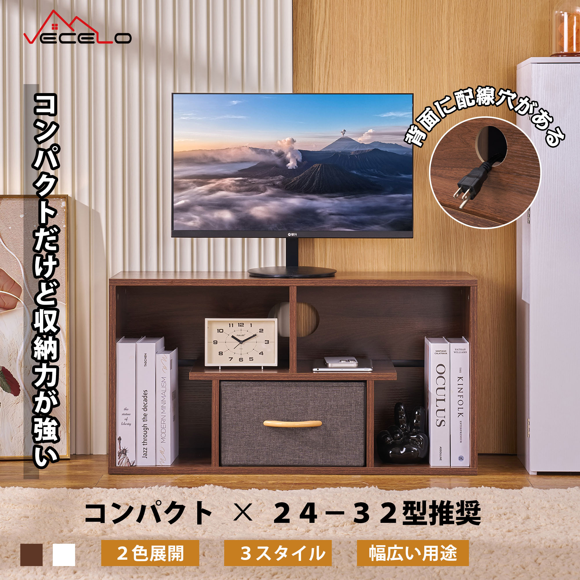 楽天市場】テレビ台 ローボード(奥行き(cm)奥行き:80 楽天市場】テレビ台 ローボード(奥行き(cm)奥行き:80