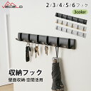 【全品10%OFF & ポイント5倍】フック 収納パンチ式 粘着 壁にやさしい ステンレス製 防錆 キッチン用 6フック/5フック/4フック オフィス用 冷蔵庫...