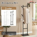 【LINEお友だち限定300円OFFクーポン】ポールハンガー スリム設計 金属製 幅52CM 隙間収納 コートハンガー 隙間にフィット 簡単取付 頑丈 コートハ...