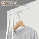 【全商品24日まで300円OFFクーポン】ドアハンガー フック コート 収納 幅30cm ドアフック 吊り下げ 扉 帽子掛け ハンガー掛け カバン ドア掛け 玄...