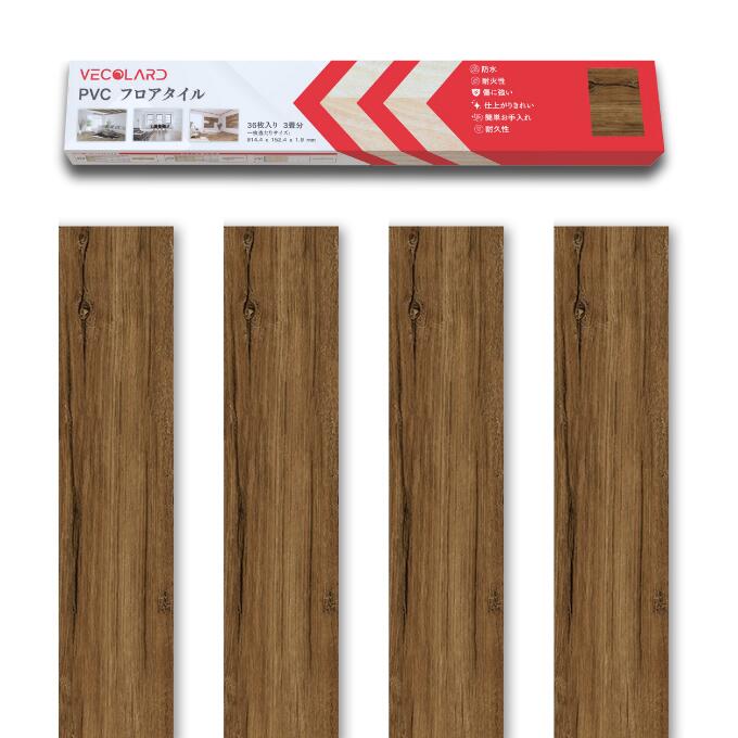 VECOLARD PVC フロアタイル VF21Jカラー 2024 NEW モデル 接着材付き 36枚入 約3畳分 フローリングマット DIYカーペット 仕上がきれい 貼りやすい フロアマット 防水 キズに強い 耐火性 耐UV性 ペットに優しい 耐久性 簡単の手入れ 簡単な設置