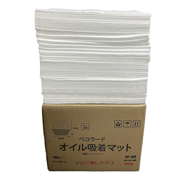 オイル吸着マット 5mm 100枚入　油専用吸収材　オイルマット 油拭きマット オイル吸着シート 高速吸収性 40cm×50cm x5MM...