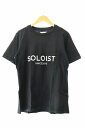 【中古】タカヒロミヤシタザソロイスト TAKAHIRO MIYASHITA The Soloist. 15AW SOLOIST POCKET TEE ソロイスト ポケット 半袖 Tシャツ 0019AW15 44 黒