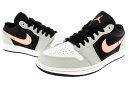 【中古】ナイキ NIKE AIR JORDAN 1 LOW black bleached coral-grey fog エア ジョーダン 1 ロー ブラック ブリーチドコーラル グレーフォグ 553558-062 26 マルチカラー ブランド古着ベクトル 中古▲■251026 メンズ