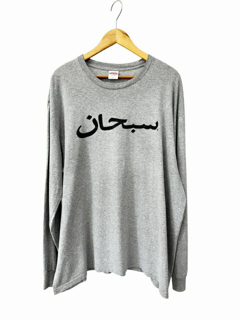 樂天商城 - 【中古】シュプリーム SUPREME 17AW Arabic Logo L/S Tee アラビック ロゴ プリント 長袖 Tシャツ XL 灰 グレー ブランド古着ベクトル 中古☆AA★260609 メンズ