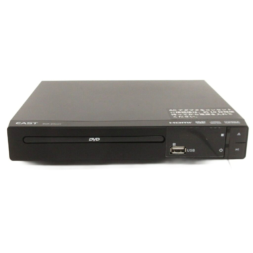 【中古】EAST DVD プレーヤー HDMI端子付き リモコン DVP-2411Y 黒 ブラック 小型家電 ■GY99 その他 【ベクトル 古着】 260901表記サイズ※実寸サイズをご確認ください実寸サイズタテ 19　ヨコ 22.5　高さ 5　色黒仕様-状態・細かいスレ その他に目立ったダメージはなく、問題なくご使用いただける商品です。 ※あくまでも中古品ですので掲載写真や記載内容をご確認いただき、ご理解の上ご購入ください。付属品リモコン、AVケーブル、ACアダプタ、取扱説明書、保証書備考2026年09月01日通電確認済み 品番：DVP-2411Y Sマークの種類：PSEマーク 届出事業者名：株式会社アズマ ※本商品に関して同梱・返品・交換ができませんのでご了承頂いた上、ご購入を検討ください。商品のお問い合わせの回答を休止しております。＊各商品ページの商品詳細等をご確認の上ご購入ください。【中古】EAST DVD プレーヤー HDMI端子付き リモコン DVP-2411Y 黒 ブラック 小型家電 ■GY99 その他 【ベクトル 古着】 260901状態ランク　”AB”詳細については、下記および「状態ランクについて」ページをご覧ください。未使用・新品の商品ほぼ新品同様の商品使用感が少なく、かなり状態の良い商品使用感はあるが、傷や汚れの少ない商品使用感の他、傷や汚れが見られる商品かなり大きな傷みがある難あり商品※S〜CランクはUSED品となりますので、使用感をご理解の上でご入札下さい。状態ランクについてinformation表記サイズ※実寸サイズをご確認ください実寸サイズタテ 19　ヨコ 22.5　高さ 5　色黒仕様-状態・細かいスレ その他に目立ったダメージはなく、問題なくご使用いただける商品です。 ※あくまでも中古品ですので掲載写真や記載内容をご確認いただき、ご理解の上ご購入ください。付属品リモコン、AVケーブル、ACアダプタ、取扱説明書、保証書備考2026年09月01日通電確認済み 品番：DVP-2411Y Sマークの種類：PSEマーク 届出事業者名：株式会社アズマ ※本商品に関して同梱・返品・交換ができませんのでご了承頂いた上、ご購入を検討ください。商品のお問い合わせの回答を休止しております。＊各商品ページの商品詳細等をご確認の上ご購入ください。本商品は一点物です他サイトや店舗にて販売している商品です。多少のお時間差にて欠品になることもございます。予めご了承頂ますようお願い致します。ベクトル・サイズガイドはこちらこの商品と同じブランドの商品を見る