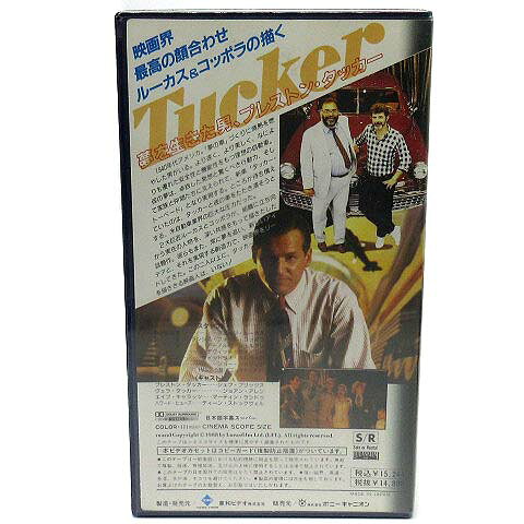 【中古】未使用品 未開封 洋画 VHS ビデオテープ タッカー TUCKER 日本語字幕スー...