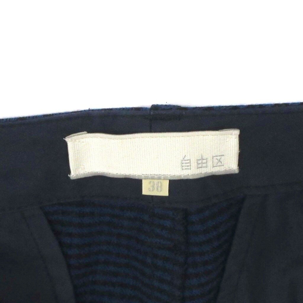 【中古】自由区 オンワード樫山 千鳥格子 チェック ストレッチ テーパードパンツ ブルー 青 38 レディース 【ベクトル 古着】 260903 vectorpremium-19439826 ブランド古着ベクトルプレミアム店 サンプル画像3