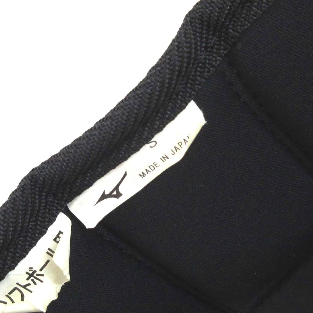 【中古】ミズノ MIZUNO 少年 ジュニア ソフトボール用 キャッチャー プロテクター ...
