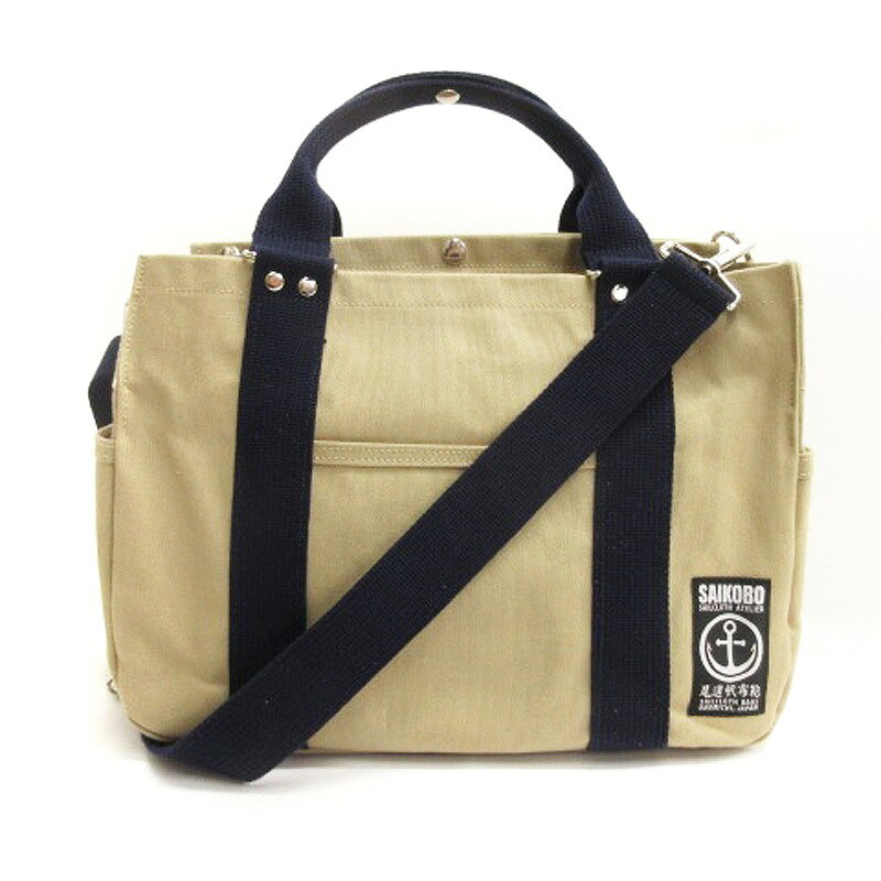 【中古】尾道帆布 SAIKOBO トートバッグ ショルダー ベージュ 250516E 鞄 レディース 【ベクトル 古着】 250516
