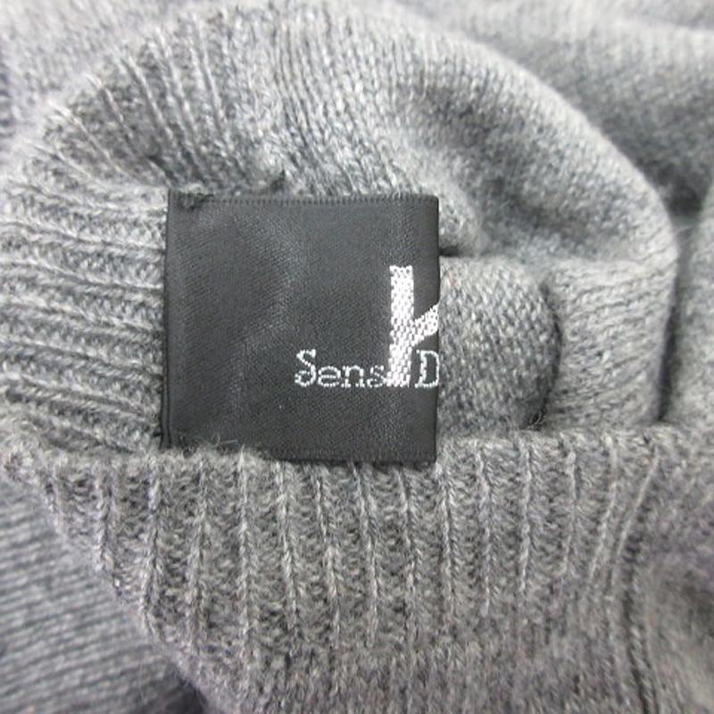 【中古】SenskDUMai カシミヤ リバーシブル ベスト ブラック グレー 250523E ■GY03 メンズ 【ベクトル 古着】 250523