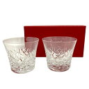 【中古】未使用品 バカラ Baccarat アリア 2025 タンブラー 2点セット クリスタル ペア ロックグラス クリア系 ブランド食器 その他 【ベクトル 古着】 250708