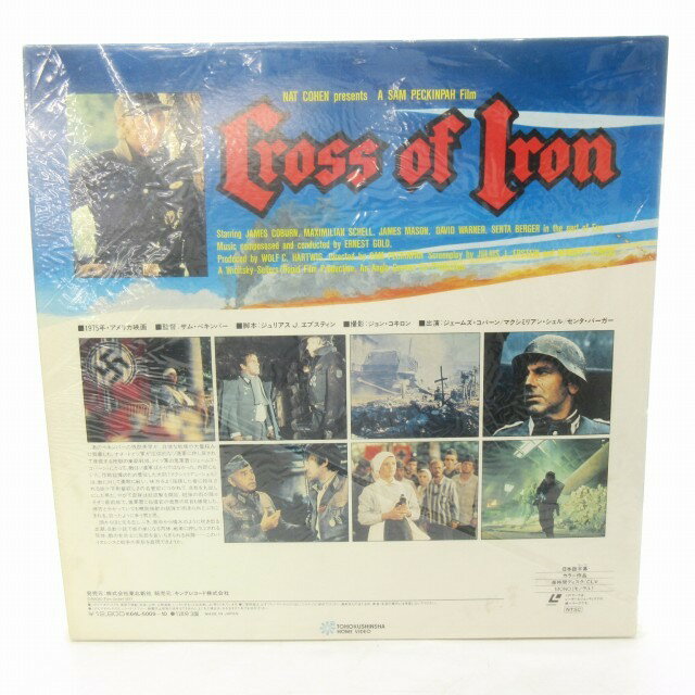 【中古】戦争のはらわた Cross of Ir...の紹介画像2