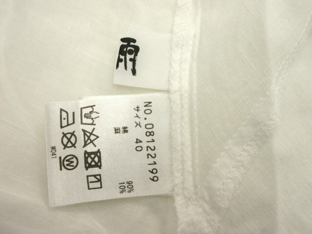 【中古】ジウ 慈雨 チュニック ノースリーブ ホワイト 白 綿 麻 コットン リネン センソユニコ 40 L トップス レディース 【ベクトル 古着】 240822