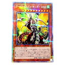 【中古】遊戯王 デュエルモンスターズ 美品 アームド ドラゴン サンダー LV10 プリズマティックシークレット BLAZING VORTEX BLVO-JP001 ■U30 A0417 【ベクトル 古着】 230417