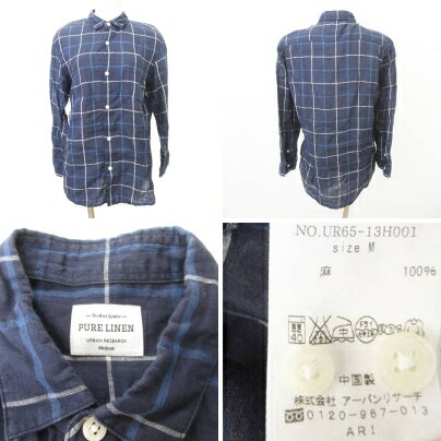 【中古】アーバンリサーチ URBAN RESEARCH 美品 3点 セット おまとめ ニット ベスト ワンピース チェックシャツ M〜Lサイズ 紺 ネイビー ベージュ レディース 【ベクトル 古着】 250223