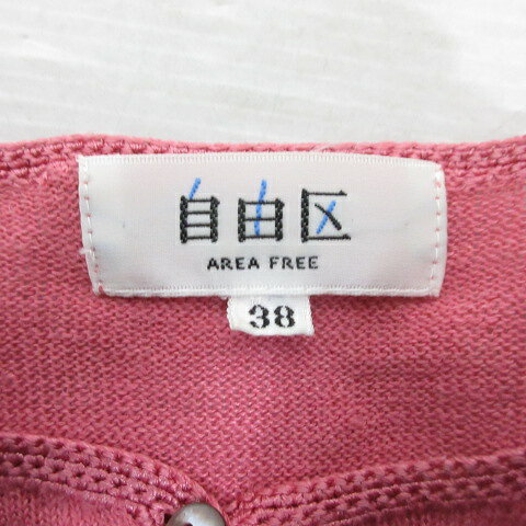 【中古】自由区 オンワード樫山 麻リネン 七分袖 カーディガン 38 ピンク レディース 【ベクトル 古着】 260706 vectorpremium-19237235 ブランド古着ベクトルプレミアム店 サンプル画像3