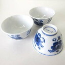 【中古】未使用品 有田焼 華山窯 湯飲み 湯呑み 茶碗 おちょこ 陶器 白 ホワイト 青 3個 セット 直径 7.3cm 茶器 美品 和食器 その他 【ベクトル...