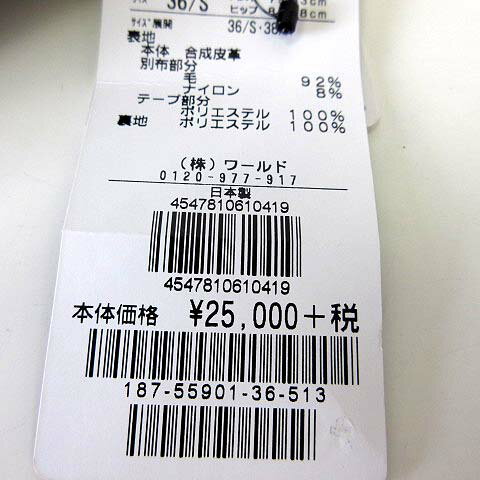 【中古】未使用品 クードシャンス CdeC COUP DE CHANCE ワンピース ドッキング フェイクレザー 半袖 S 36 チャコールグレー 黒 ブラック タグ付 美品 レディース 【ベクトル 古着】 250704