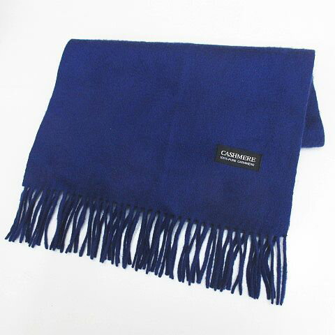 【中古】CASHMERE オーロラ株式会社 カシミヤ マフラー ストール 紺系 ネイビー フリンジ メンズ 【ベ..