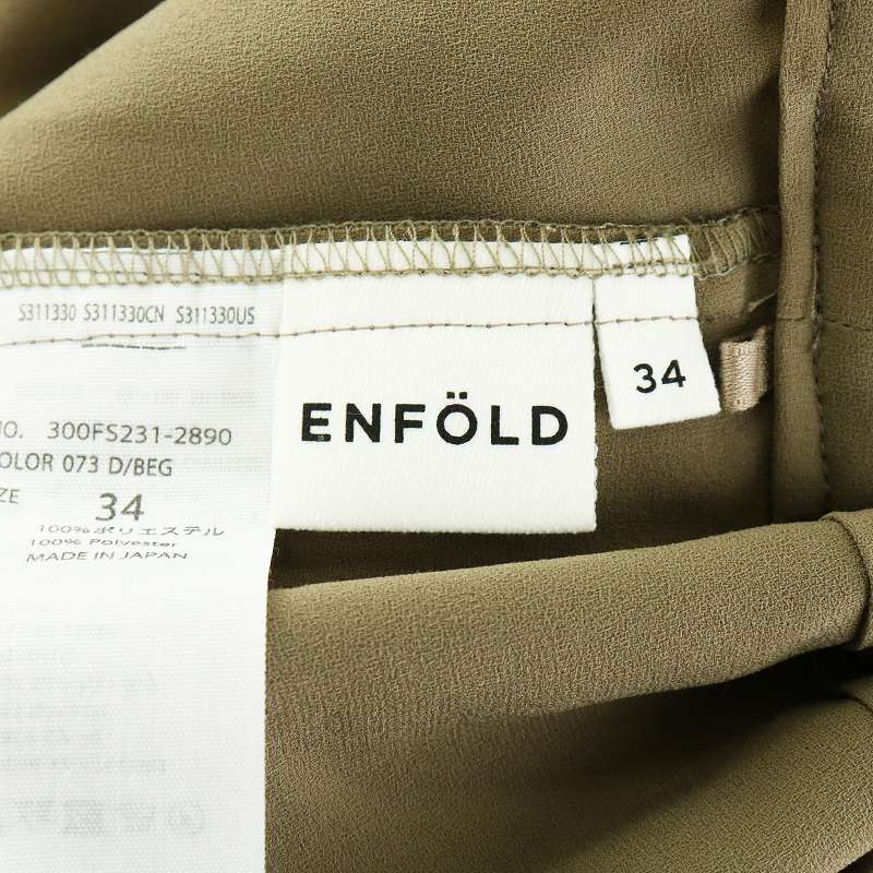 【中古】エンフォルド ENFOLD 22SS PEミドルジョーゼットテーパードイージーパンツ クロップド 34 カーキ 300FS231-2890 /KH ■PN レディース 【ベクトル 古着】 250402