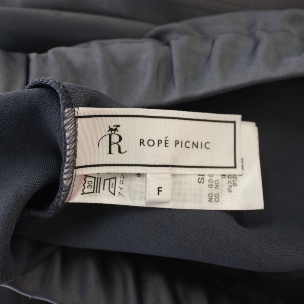 【中古】ロペピクニック ROPE Picnic 25AW スカート F グレー ロング丈 無地 /LP16 レディース 【ベクトル 古着】 260709 vectorpremium-19257931 ブランド古着ベクトルプレミアム店 サンプル画像3