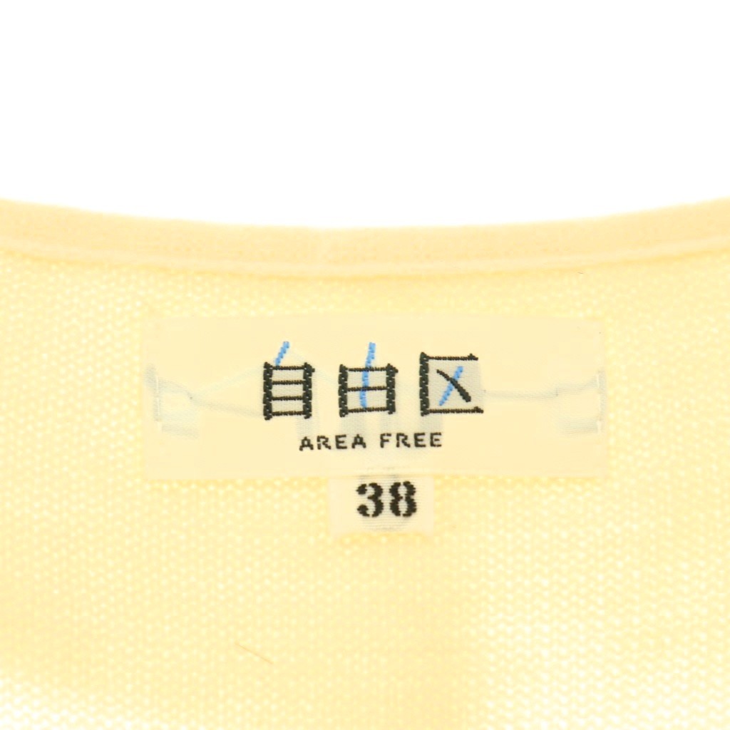 【中古】自由区 オンワード樫山 ニット セーター 七分袖 フリル 38 アイボリー /ES ■KC レディース 【ベクトル 古着】 260807 vectorpremium-19327125 ブランド古着ベクトルプレミアム店 サンプル画像3