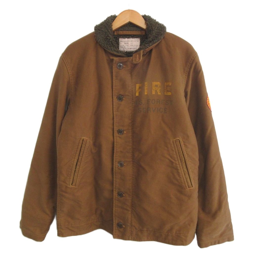 フリーホイーラーズ FREEWHEELERS ブートレガーズ BOOTLEGGERS 希少 DOCKER JACKET OM-1235 N1 デッキジャケット 42 茶 ブラウン メンズ  260612