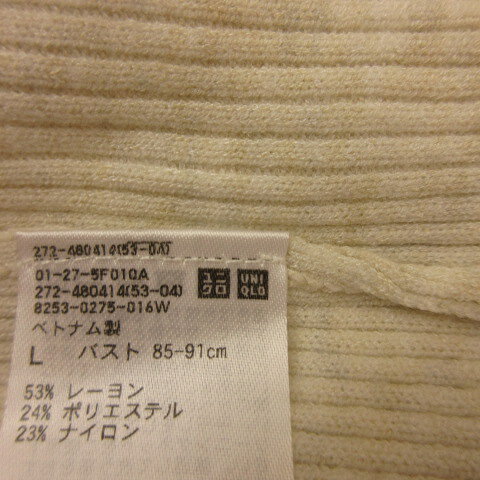 【中古】ユニクロ UNIQLO ニットポロ セーター 長袖 リブ ライトベージュ L *T433 レディース 【ベクトル 古着】 260408 vectorpremium-19022028 ブランド古着ベクトルプレミアム店 サンプル画像3