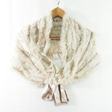 【中古】レッセパッセ LAISSE PASSE ニット ボレロ ストール ショール ラビットファー 毛 38 ベージュ レース kz9198 レディース 【ベクトル 古着】 240913