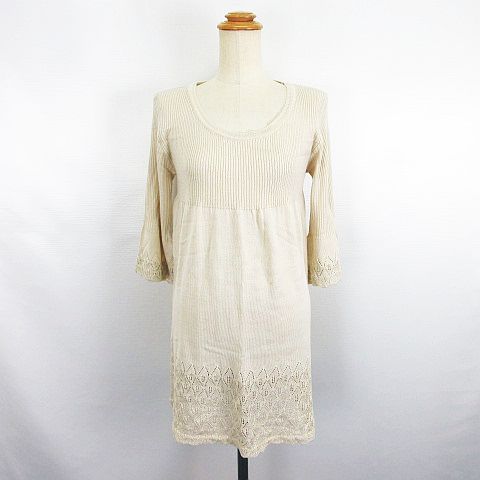 【中古】イケダノブオ IKEDA NOBUO ニット チュニック ワンピース 七分袖 ラウンドネック 透かし編み ラメ LL ライトベージュ ※EKM レディース 【ベクトル 古着】 250322 【中古】イケダノブオ IKEDA NOBUO ニット チュニック ワンピース 七分袖 ラウンドネック 透かし編み ラメ LL ライトベージュ ※EKM レディース 【ベクトル 古着】 250322