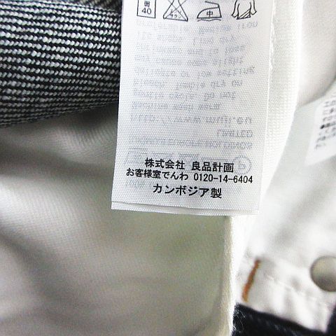 リプレゼント メンズ カジュアルパンツ ボトムス Black Cotton Joggers BLACK