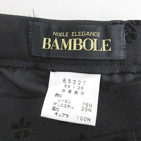 【中古】バンボーレ BAMBOLE スカート ロング マキシ丈 セミフレア ラップスカート フロッキー 花柄 黒 ブラック レディース 【ベクトル 古着】 250218