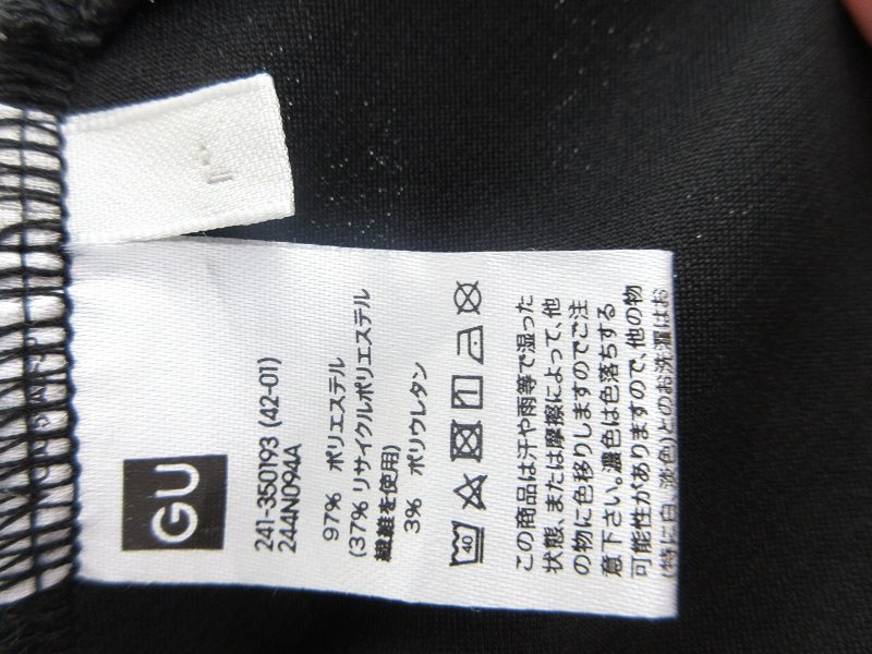 ブランド古着ベクトルプレミアム店の【中古】ジーユー GU サロペット キャミソール パンツ ロング ストレッチ 無地 ブラック サイズL QQQ レディース 【ベクトル 古着】 260531｜アングル3