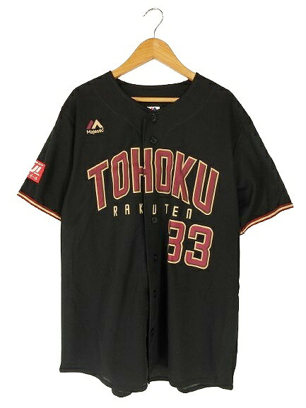 【中古】マジェスティック MAJESTIC 楽天 応援 ユニフォーム シャツ サイズ M 黒 QQQ メンズ レディース 【ベクトル 古着】 260719ブランドマジェスティック MAJESTIC表記サイズM実寸サイズ肩幅：45cm　身幅：50cm　着丈：67cm　袖丈：22cm　　素材ポリエステル/100%色黒 ※色に関してはこの商品の出品者の主観で判断しておりますので、カタログや正規の言い回しとは異なる場合がございます。状態若干の使用感はございますが、目立った汚れやダメージもなく、比較的状態の良い商品です。商品のお問い合わせの回答を休止しております。＊各商品ページの商品詳細等をご確認の上ご購入ください。【中古】マジェスティック MAJESTIC 楽天 応援 ユニフォーム シャツ サイズ M 黒 QQQ メンズ レディース 【ベクトル 古着】 260719状態ランク　”AB”詳細については、下記および「状態ランクについて」ページをご覧ください。未使用・新品の商品ほぼ新品同様の商品使用感が少なく、かなり状態の良い商品使用感はあるが、傷や汚れの少ない商品使用感の他、傷や汚れが見られる商品かなり大きな傷みがある難あり商品※S〜CランクはUSED品となりますので、使用感をご理解の上でご入札下さい。状態ランクについてinformationブランドマジェスティック MAJESTIC表記サイズM実寸サイズ肩幅：45cm　身幅：50cm　着丈：67cm　袖丈：22cm　　素材ポリエステル/100%色黒 ※色に関してはこの商品の出品者の主観で判断しておりますので、カタログや正規の言い回しとは異なる場合がございます。状態若干の使用感はございますが、目立った汚れやダメージもなく、比較的状態の良い商品です。商品のお問い合わせの回答を休止しております。＊各商品ページの商品詳細等をご確認の上ご購入ください。本商品は一点物です他サイトや店舗にて販売している商品です。多少のお時間差にて欠品になることもございます。予めご了承頂ますようお願い致します。ベクトル・サイズガイドはこちらこの商品と同じブランドの商品を見る