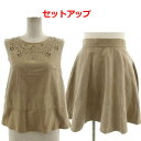 【中古】ジルスチュアート JILL STUART セットアップ 上下セット スウェード調 カットソー ノースリーブ パンチング タッセル スカート フレア ひざ...