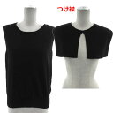 【中古】オペークドットクリップ OPAQUE.CLIP ニット ノースリーブ つけ襟 ブラック 黒 M レディース 【ベクトル 古着】 230713(4)