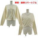 【中古】ディスコート Discoat ニット リバーシブル 長袖 パールボタン リブ アイボリー F レディース 【ベクトル 古着】 231209