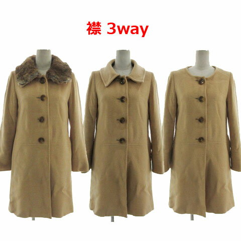 【中古】ユナイテッドアローズ A DAY IN THE LIFE UNITED ARROWS コート ラビットファー ステンカラー ノーカラー 3way ウール混 ベージュ系 ベージュブラウン 36 レディース 【ベクトル 古着】 240113