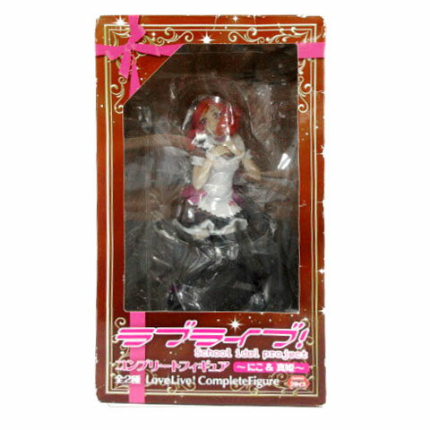 【中古】未使用品 ラブライブ! School idol projeck コンプリートフィギュア にこ&真姫 西木野真姫 AMU-PRZ6968 【ベクトル 古着】 240925