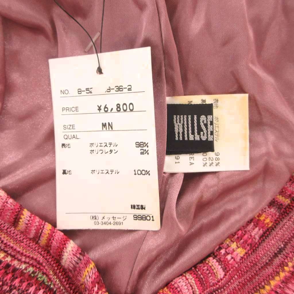 【中古】ウィルセレクション WILLSELEC...の紹介画像3