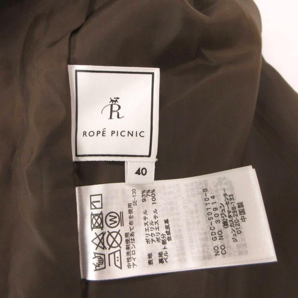 【中古】未使用品 ロペピクニック ROPE Picnic タグ付き スカート 40 茶 ブラウン チェック柄 ラップデザイン ミモレ ロング ベルト /NU ■ECF004 レディース 【ベクトル 古着】 260421 vectorpremium-19053146 ブランド古着ベクトルプレミアム店 サンプル画像3