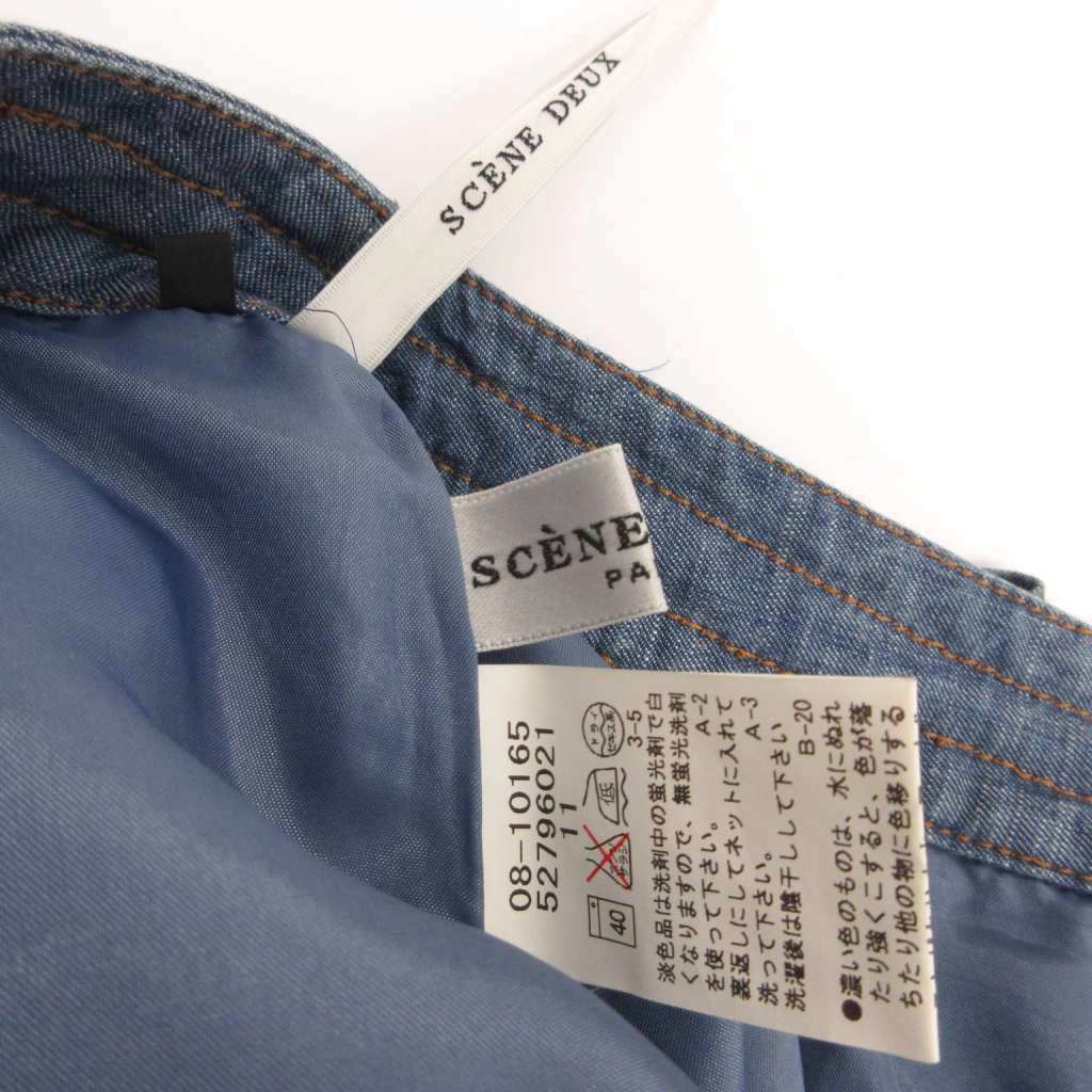 【中古】セーヌドゥー SCENEDEUX デニムスカート 11 インディゴブルー ミディ丈 ドローストリング リネン混 /NU ■ECF005 レディース 【ベクトル 古着】 260603 vectorpremium-19167318 ブランド古着ベクトルプレミアム店 サンプル画像3