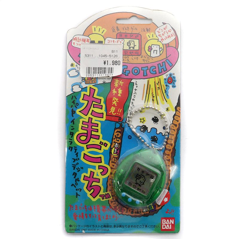 【中古】未使用品 バンダイ BANDAI たまごっち 新種発見 緑 グリーン /IR ■GY11 その他 【ベクトル 古着】 240108