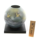 【中古】九谷焼 香祥作 花瓶 陶器 壺 連山 鶴 木台付き 緑 グリーン /AQ ■GY99 その他 【ベクトル 古着】 240214